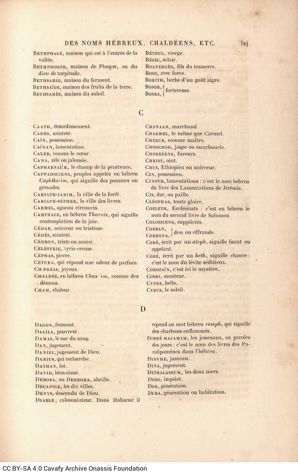 26 x 17 cm; 10 s.p. + LXVII p. + 462 p. + 6 s.p., l. 2 bookplate CPC on recto, l. 3 half-title page on recto and typographica